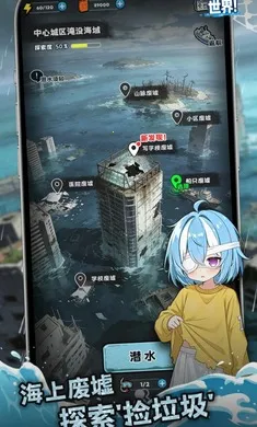˭�����ҵ�����(���̵�����Ϸ)v1.0.1 ��׿��