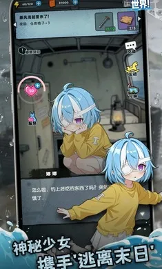 ˭�����ҵ�����(���̵�����Ϸ)v1.0.1 ��׿��