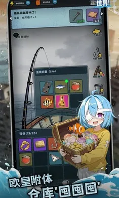 ˭�����ҵ�����(���̵�����Ϸ)v1.0.1 ��׿��