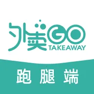 校园外卖GO跑腿系统最新手机版v4.0.21 免费版