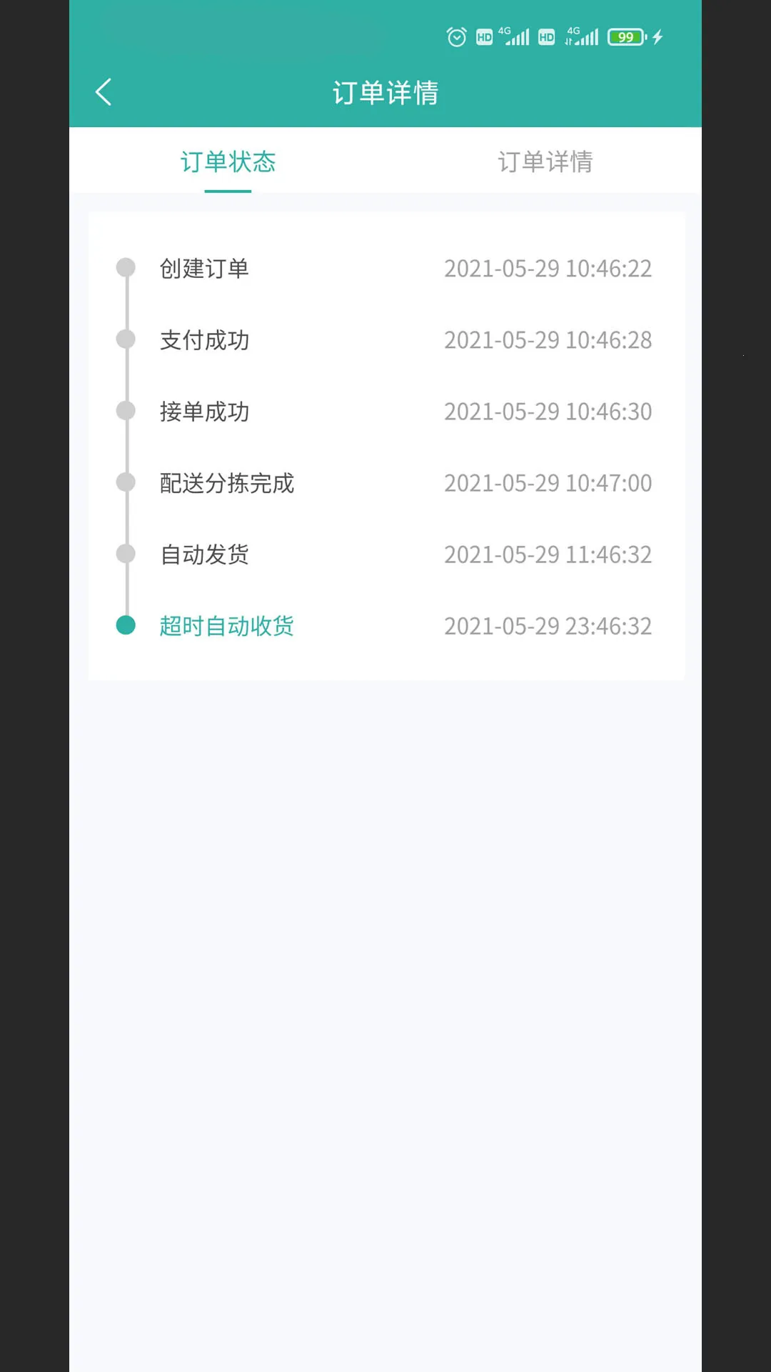 У԰����GO����ϵͳ�����ֻ���v4.0.21 ��Ѱ�
