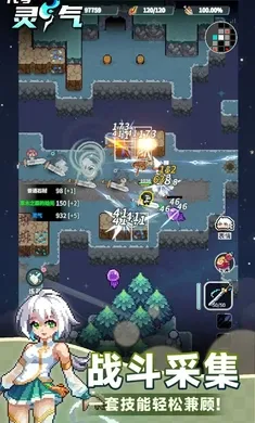 ���ţ�����(����ð����Ϸ)v0.4.0 ��׿��
