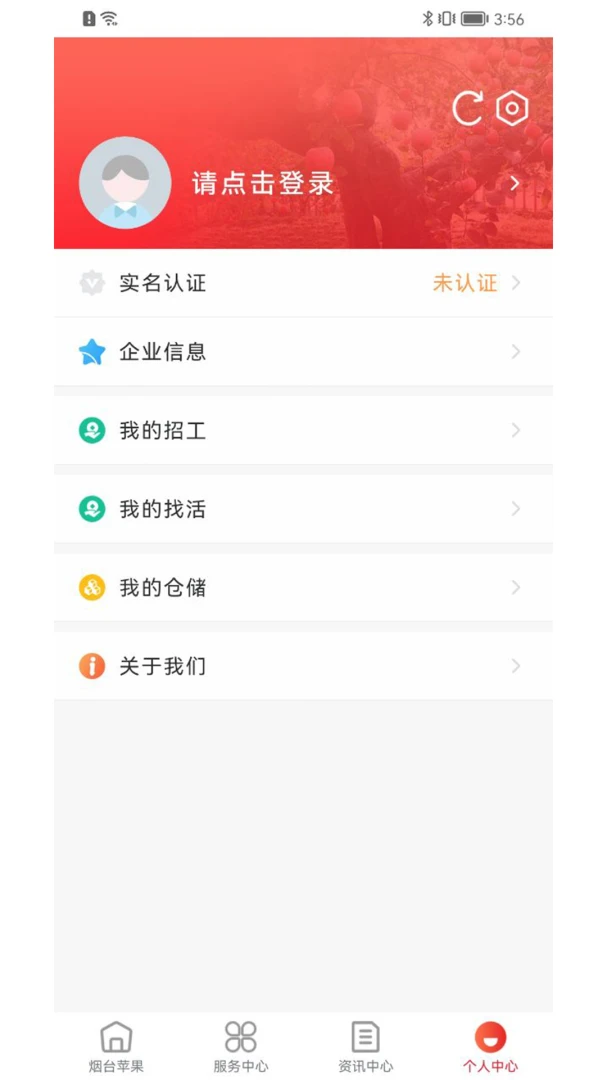 ��̨ƻ��(ƻ�����۹���ƽ̨)v1.4.1 �ٷ���