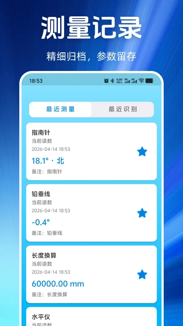 �ֻ�����������������ֻ���v1.0.0 ���°�