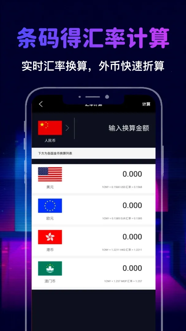 �Ҳ�������(����ʵ�ù���)v1.3 �ٷ���