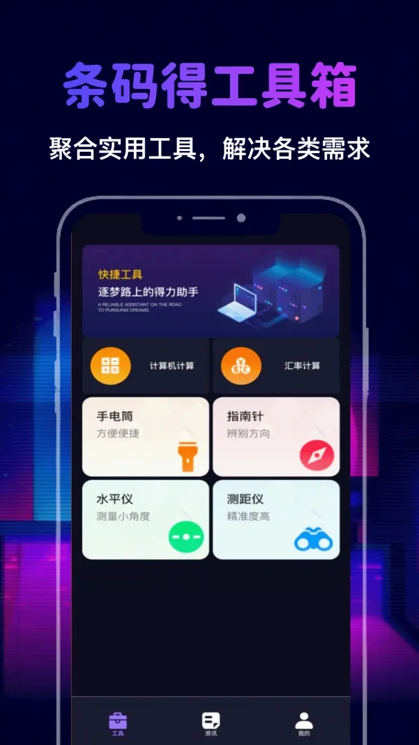 �Ҳ�������(����ʵ�ù���)v1.3 �ٷ���