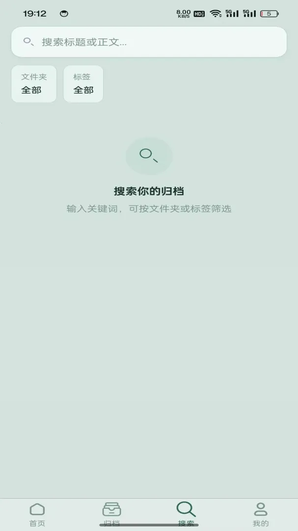 �ش�����(�ʼǼ��б��湤��)v1.0.2 ��Ѱ�