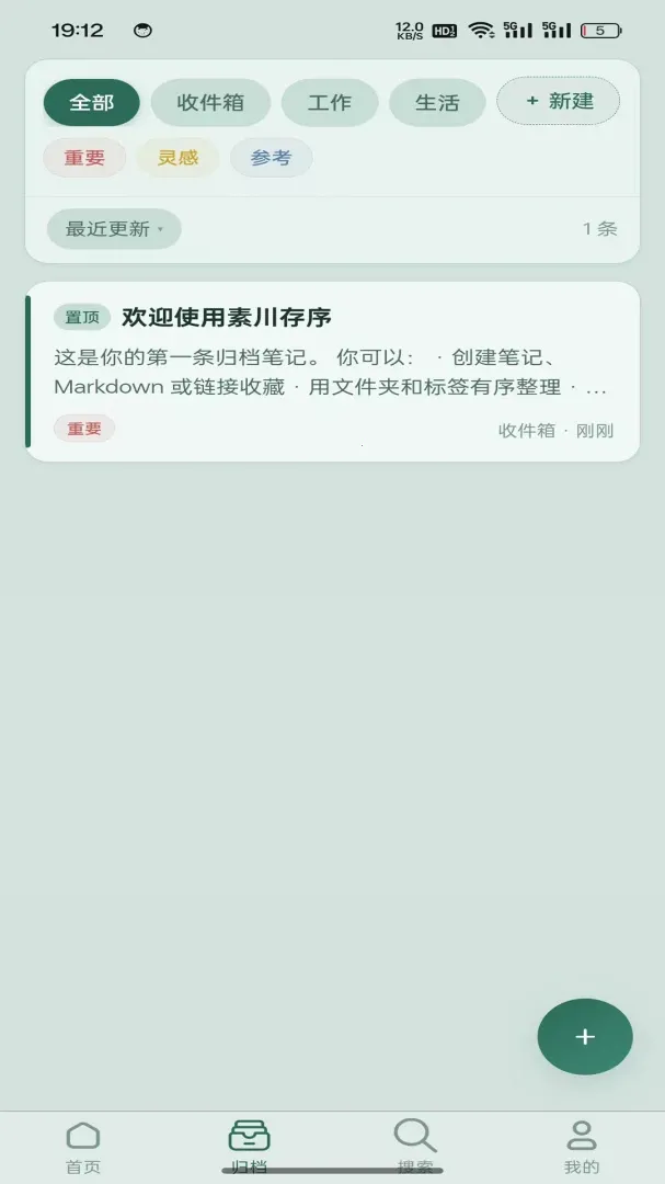 �ش�����(�ʼǼ��б��湤��)v1.0.2 ��Ѱ�