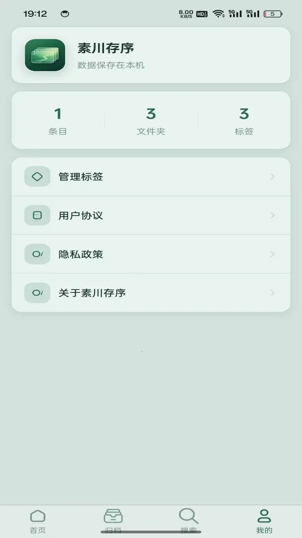 �ش�����(�ʼǼ��б��湤��)v1.0.2 ��Ѱ�