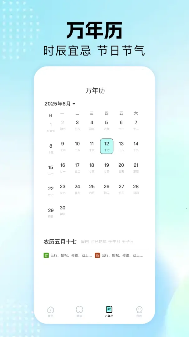 ��������(����Ȥζ����)v1.1 ��׿��