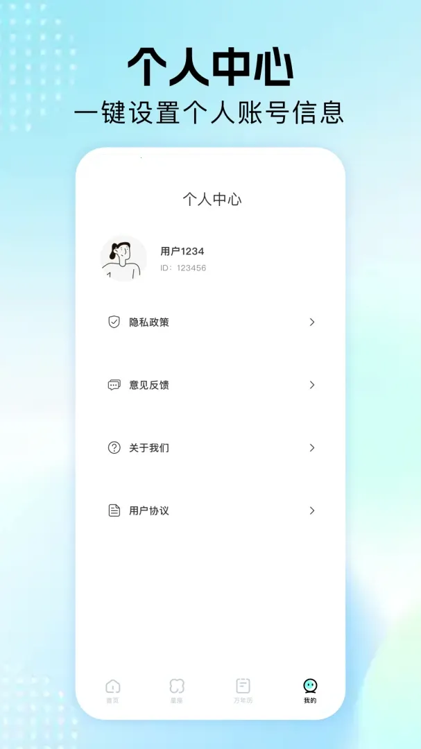 ��������(����Ȥζ����)v1.1 ��׿��