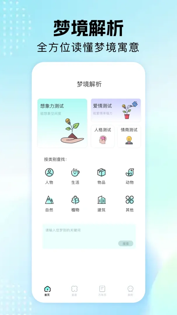 ��������(����Ȥζ����)v1.1 ��׿��