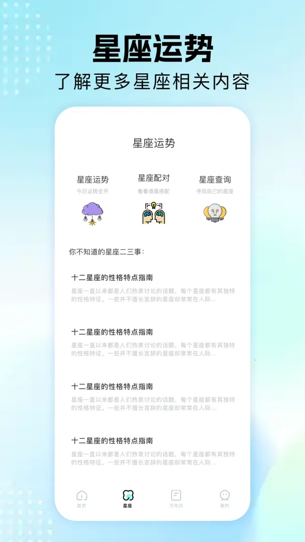 ��������(����Ȥζ����)v1.1 ��׿��