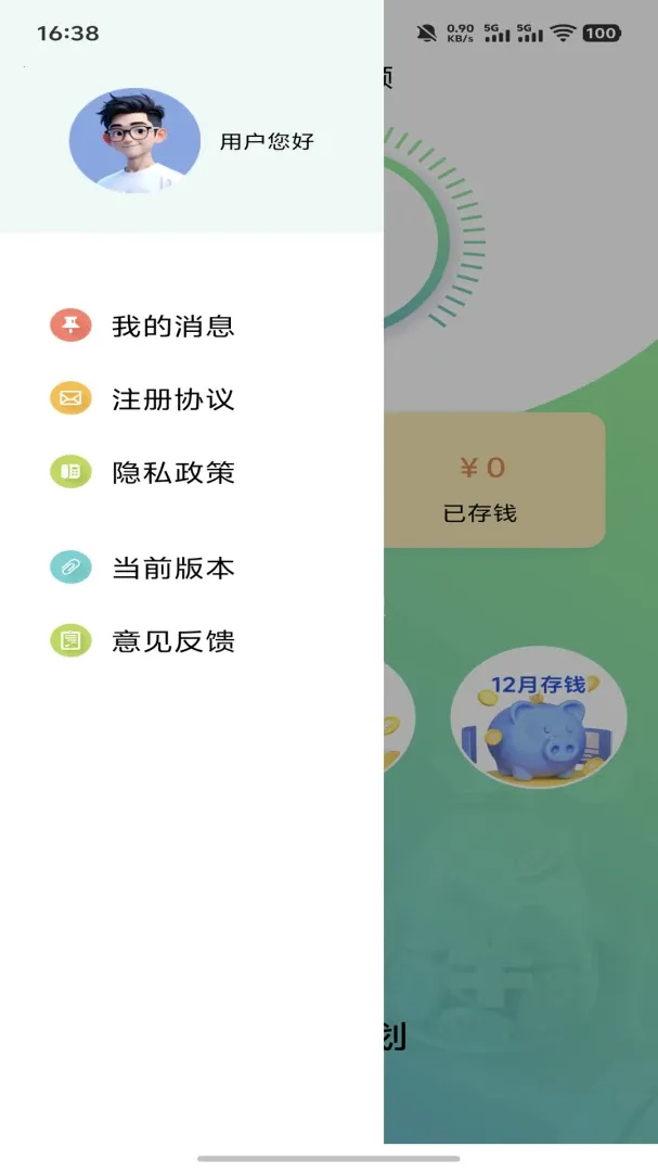 ���������(�ճ���������)v1.0 ��Ѱ�