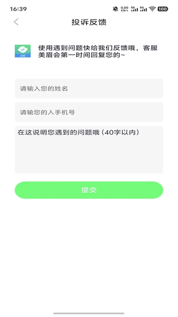 ���������(�ճ���������)v1.0 ��Ѱ�