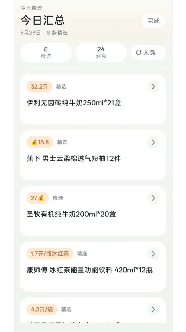 �߱������ٷ����°汾v0.1.11 �ٷ���