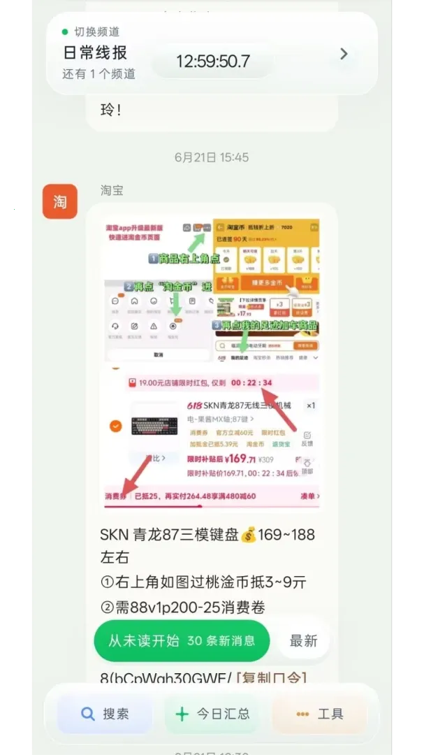 �߱������ٷ����°汾v0.1.11 �ٷ���
