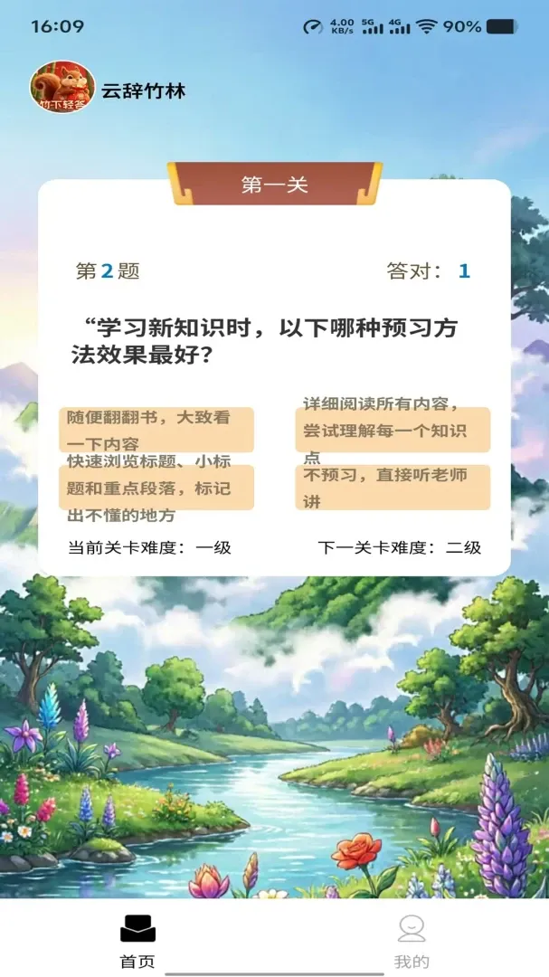 �ƴ����ְ�׿���ֻ���v1.0.0 ���°�