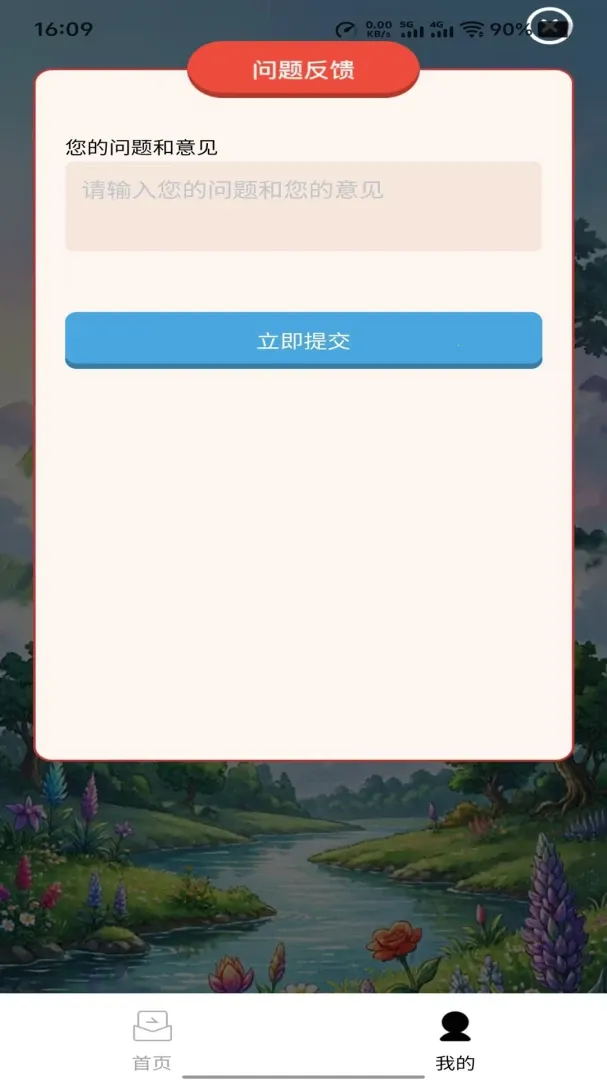 �ƴ����ְ�׿���ֻ���v1.0.0 ���°�