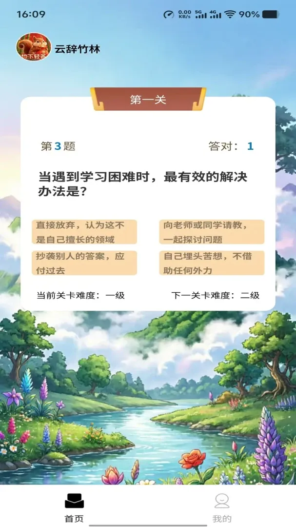 �ƴ����ְ�׿���ֻ���v1.0.0 ���°�