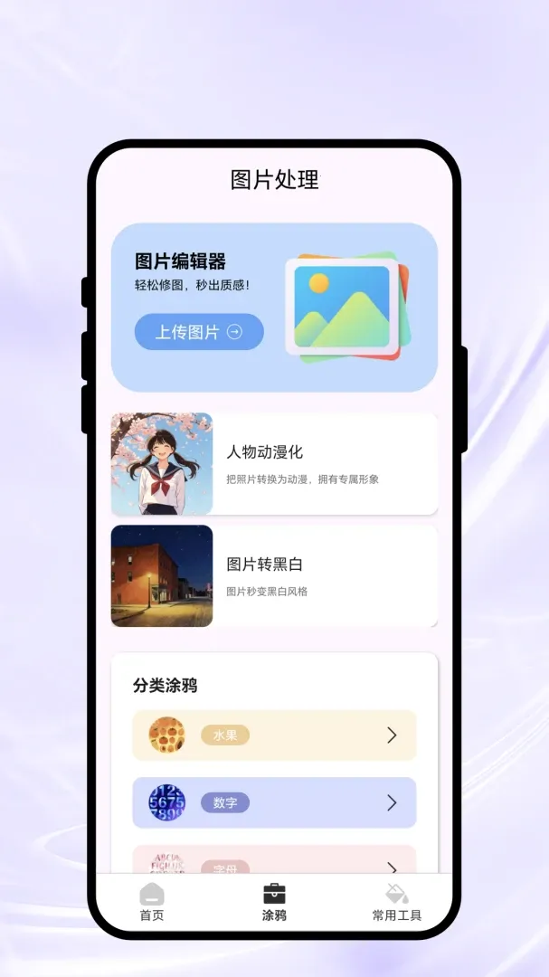 ����С����(�๦�ܹ���APP)v1.0.1 ��׿��