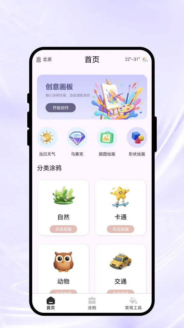 ����С����(�๦�ܹ���APP)v1.0.1 ��׿��