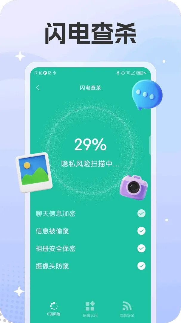 ��Ҷ������ʦ(�ֻ���ȫ�����)v1.0.0 ���°�