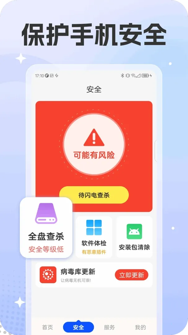 ��Ҷ������ʦ(�ֻ���ȫ�����)v1.0.0 ���°�