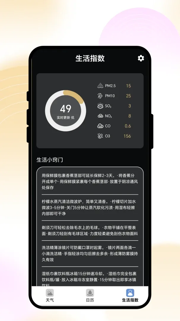 ����֪���ڰ�׿���ֻ���v1.0.1 �ֻ���