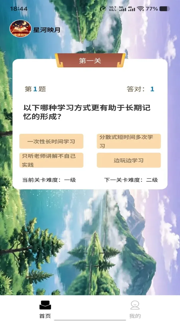 �Ǻ�ӳ��(�������ѧ����)v1.0.0 ���°�