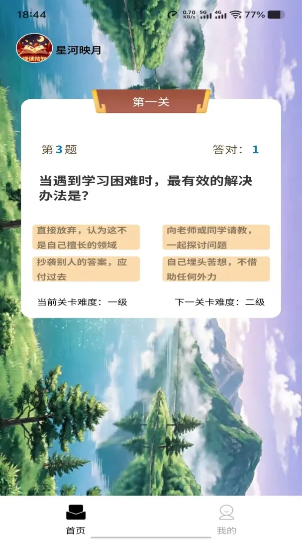 �Ǻ�ӳ��(�������ѧ����)v1.0.0 ���°�