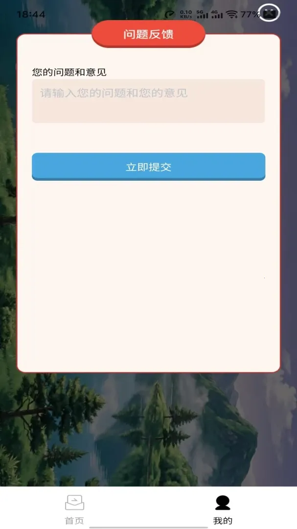 �Ǻ�ӳ��(�������ѧ����)v1.0.0 ���°�