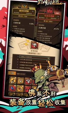 �Դ�˵֮��(��˵ϵ����Ϸ3)v1.0.2 �ֻ���