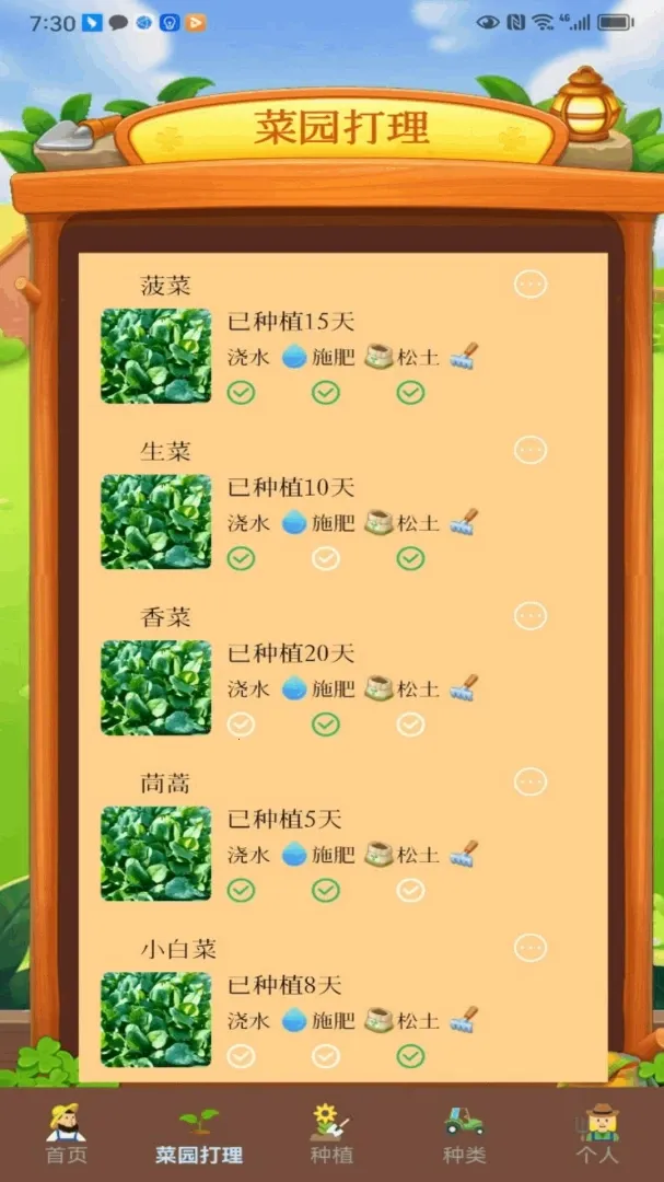 ���ŵĲ�԰�Ӱ�׿���ֻ���v1.1 ��Ѱ�