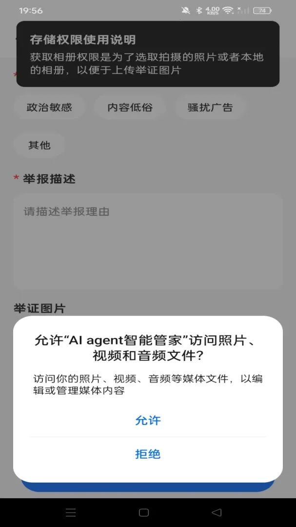 AI agent���ܹܼ�(���ܶԻ����)v1.0.0 ���°�