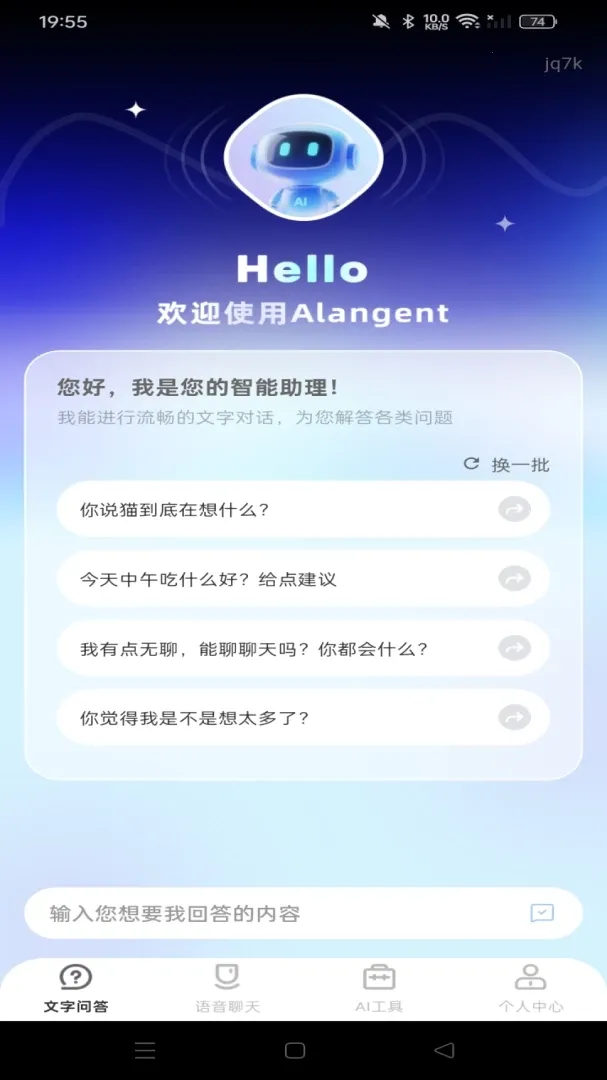 AI agent���ܹܼ�(���ܶԻ����)v1.0.0 ���°�