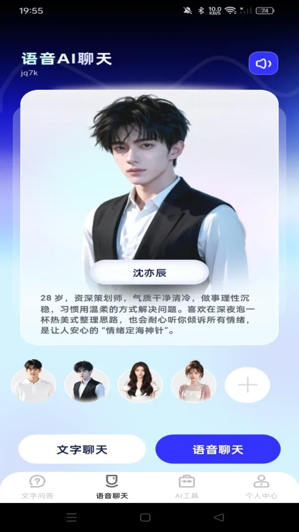 AI agent���ܹܼ�(���ܶԻ����)v1.0.0 ���°�