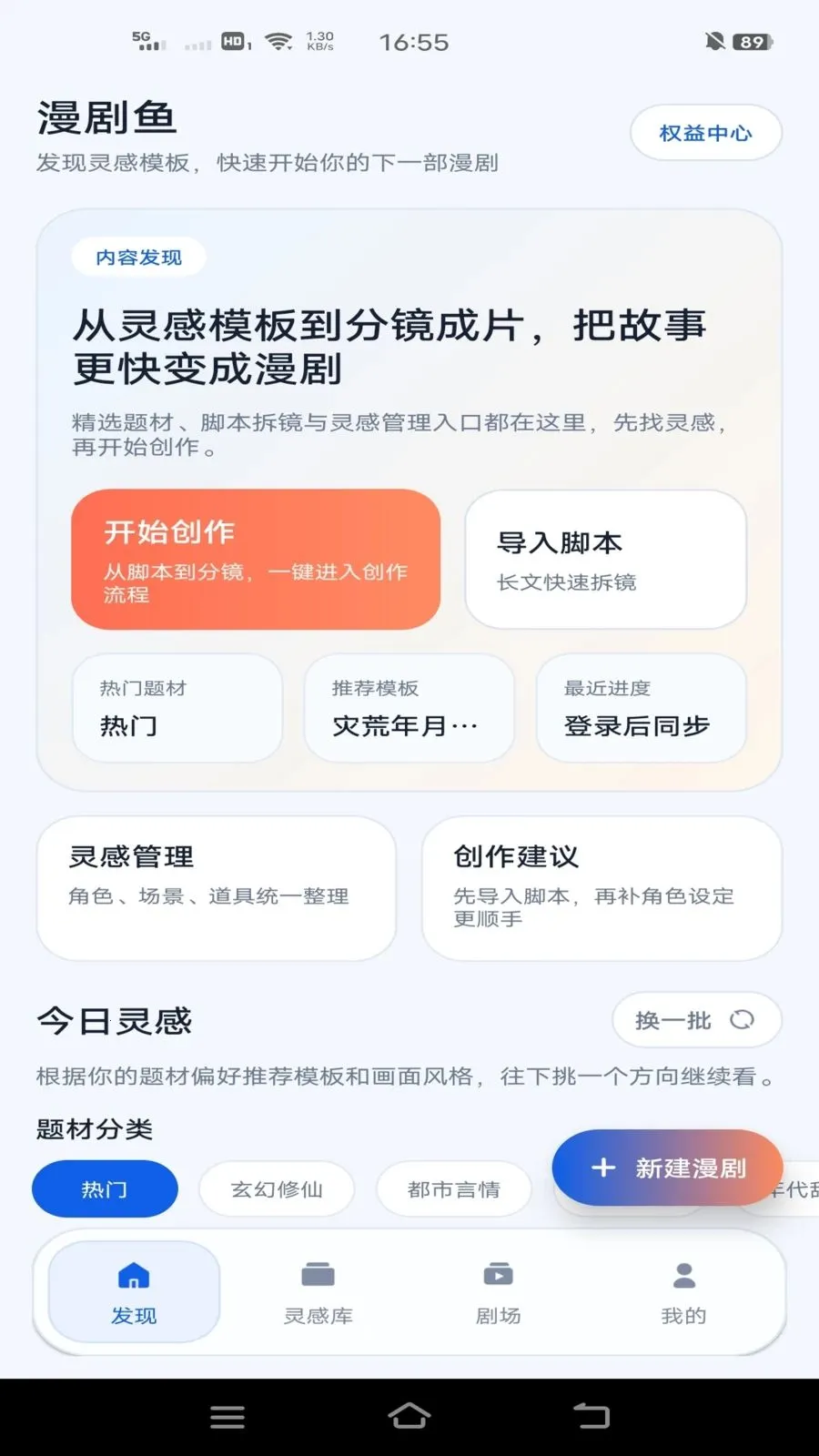 �����������ֻ���v1.0.0 ���°�