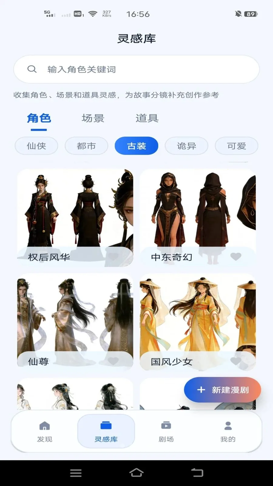 �����������ֻ���v1.0.0 ���°�