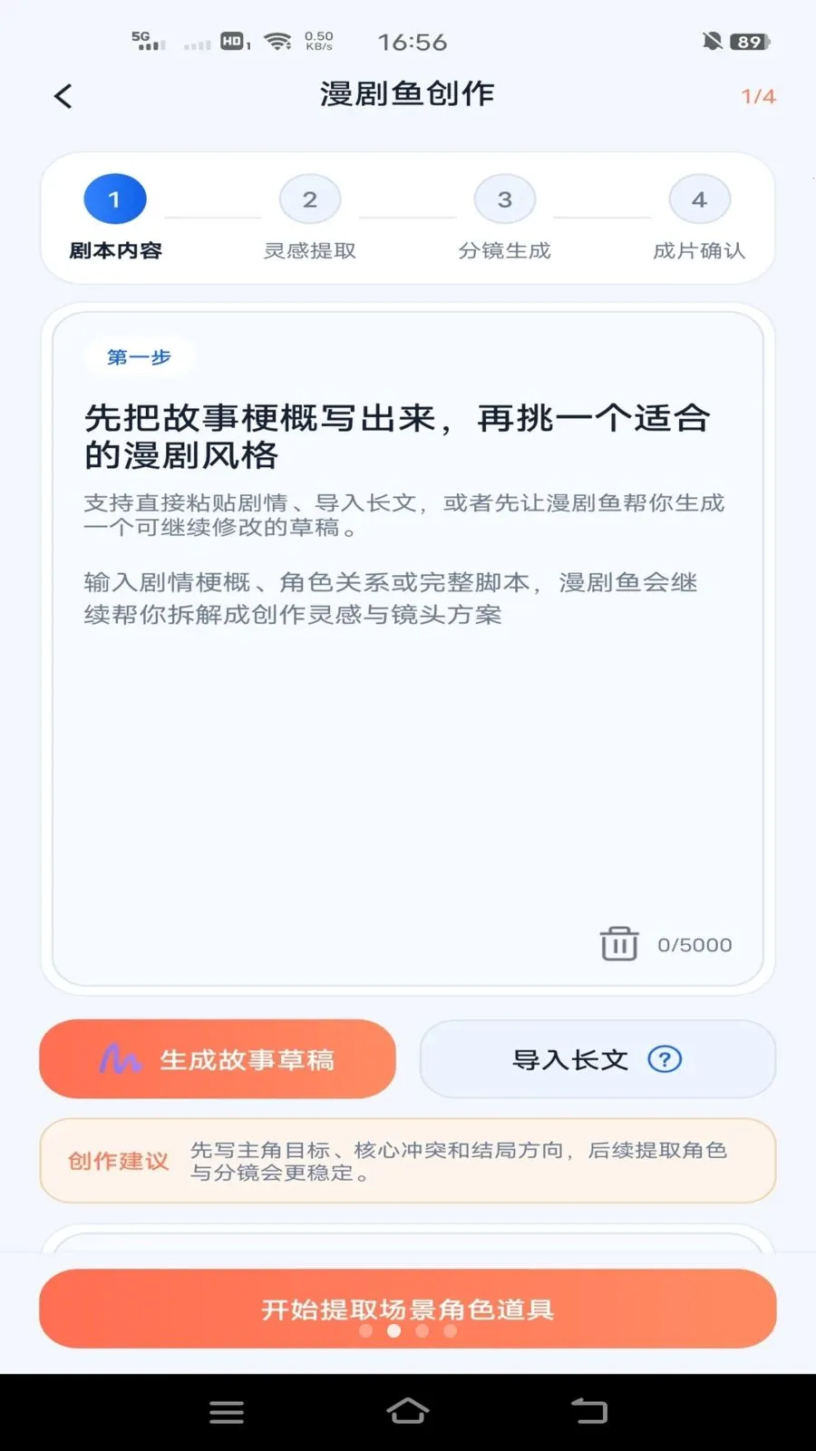 �����������ֻ���v1.0.0 ���°�