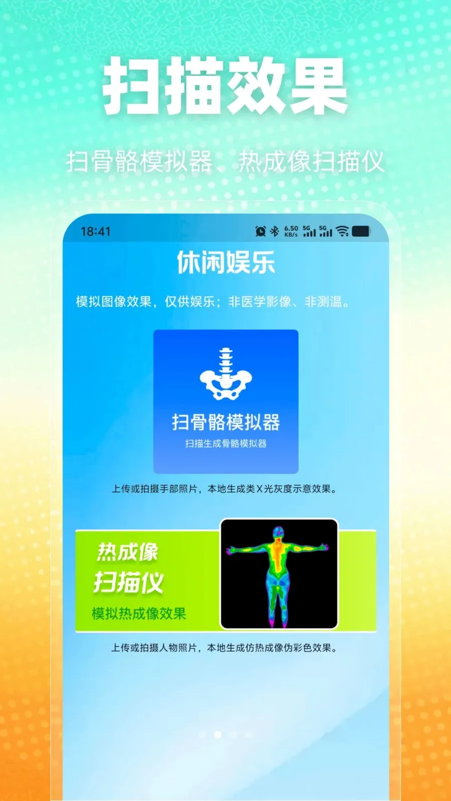 �ֻ�������ȫ���������ֻ���v1.0.0 �ٷ���