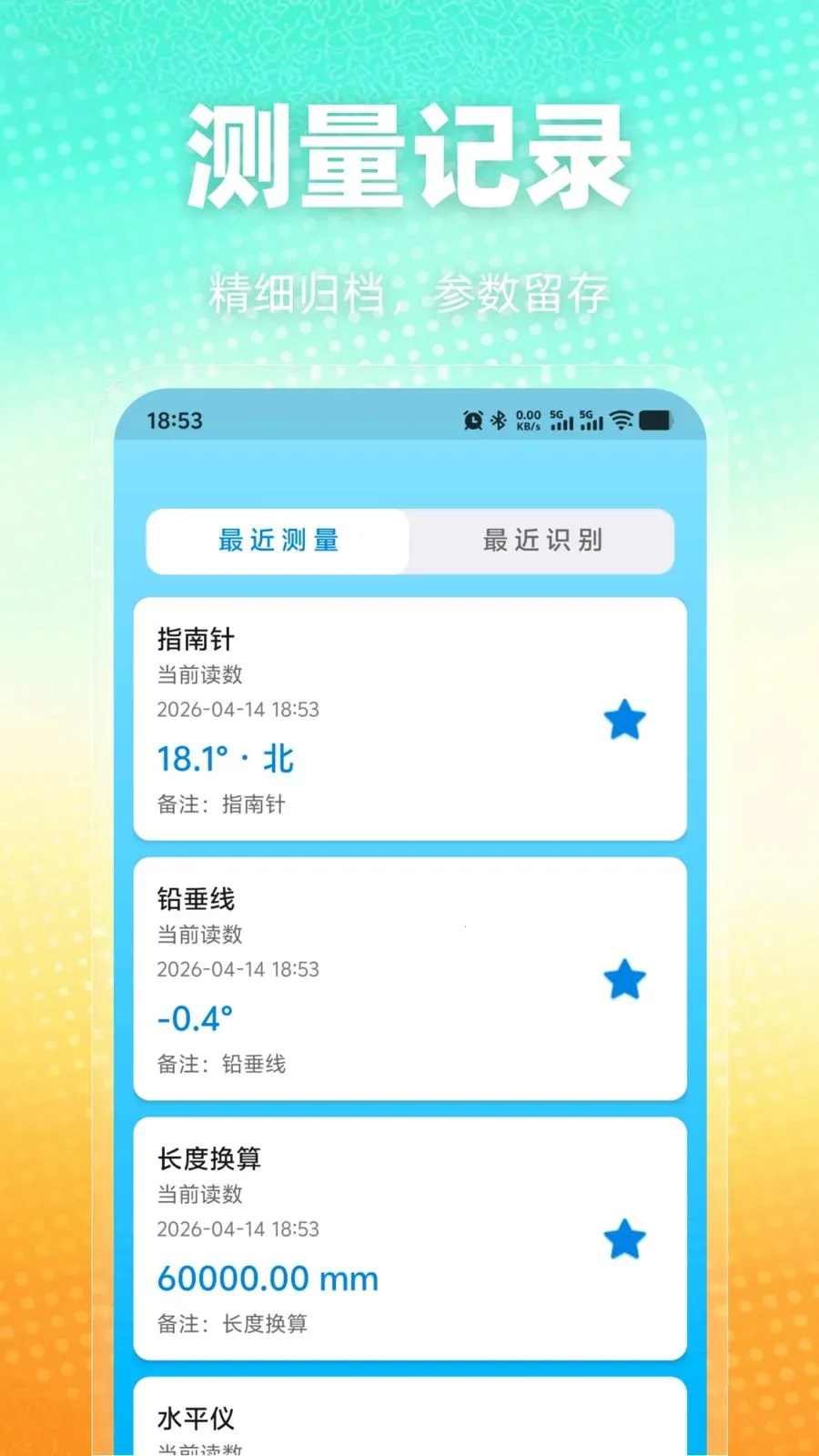 �ֻ�������ȫ���������ֻ���v1.0.0 �ٷ���