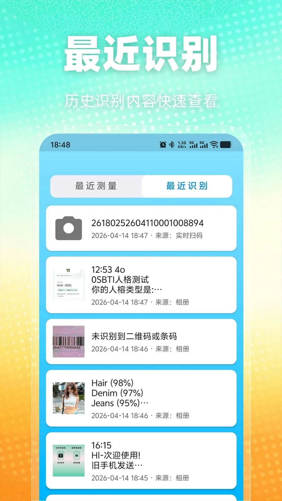 �ֻ�������ȫ���������ֻ���v1.0.0 �ٷ���