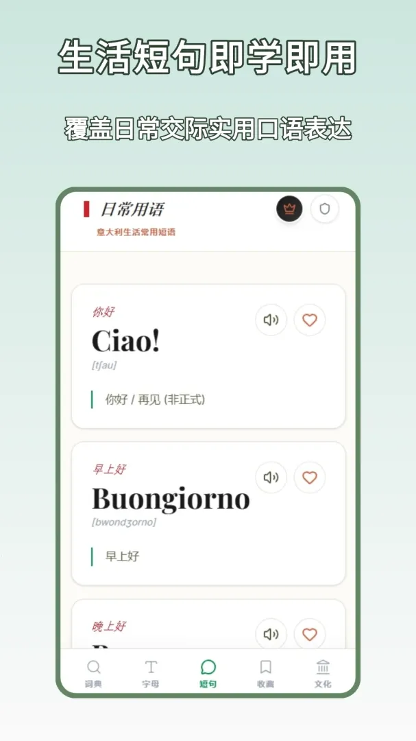 �⺺�ʵ�ٷ����°汾v1.0.0 �ֻ���
