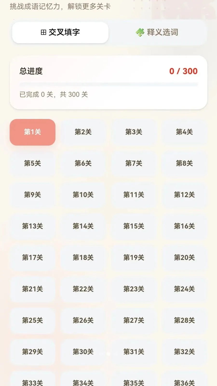 �������2026���°汾v0.1.0.6 ���°�