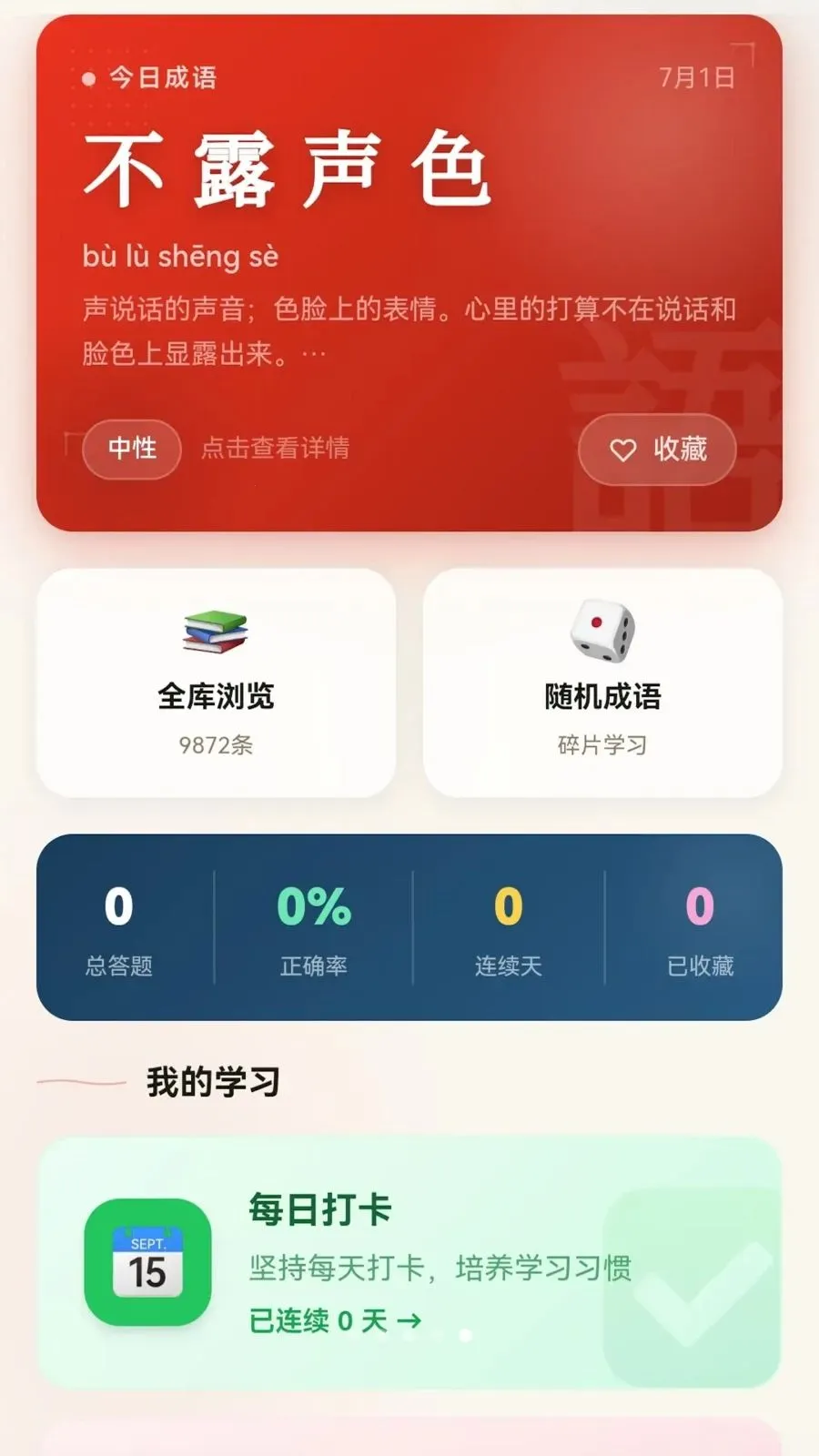 �������2026���°汾v0.1.0.6 ���°�