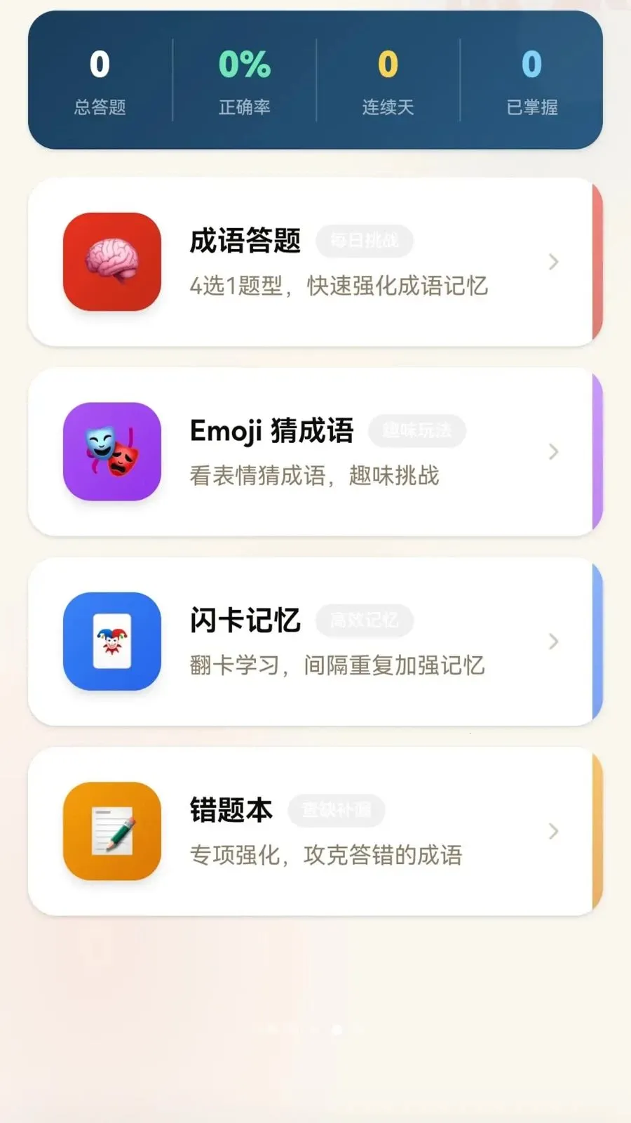 �������2026���°汾v0.1.0.6 ���°�