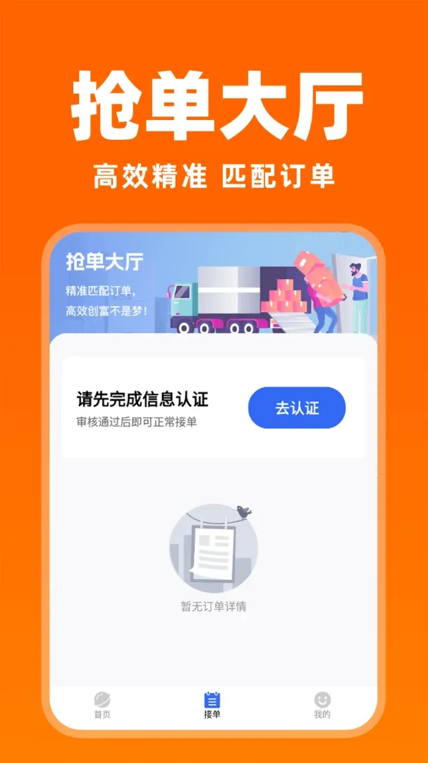 ����������������ֻ���v1.0.1 ���°�