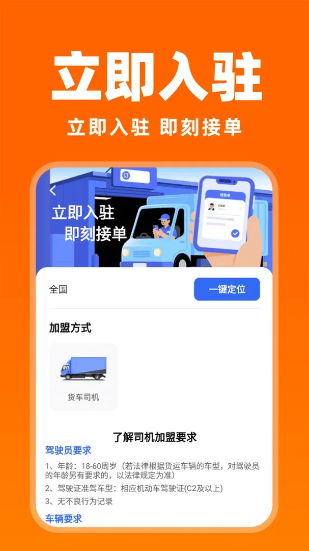 ����������������ֻ���v1.0.1 ���°�