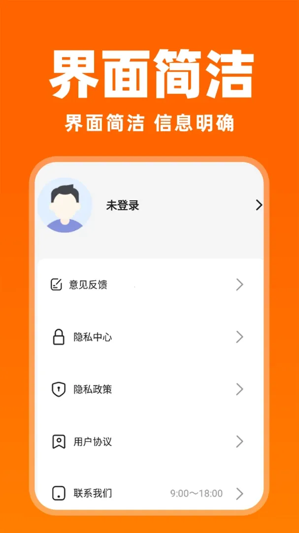 ����������������ֻ���v1.0.1 ���°�